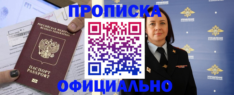 форма 3 в Красноярске